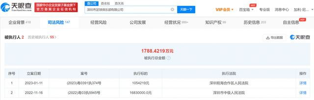 郑爽电影